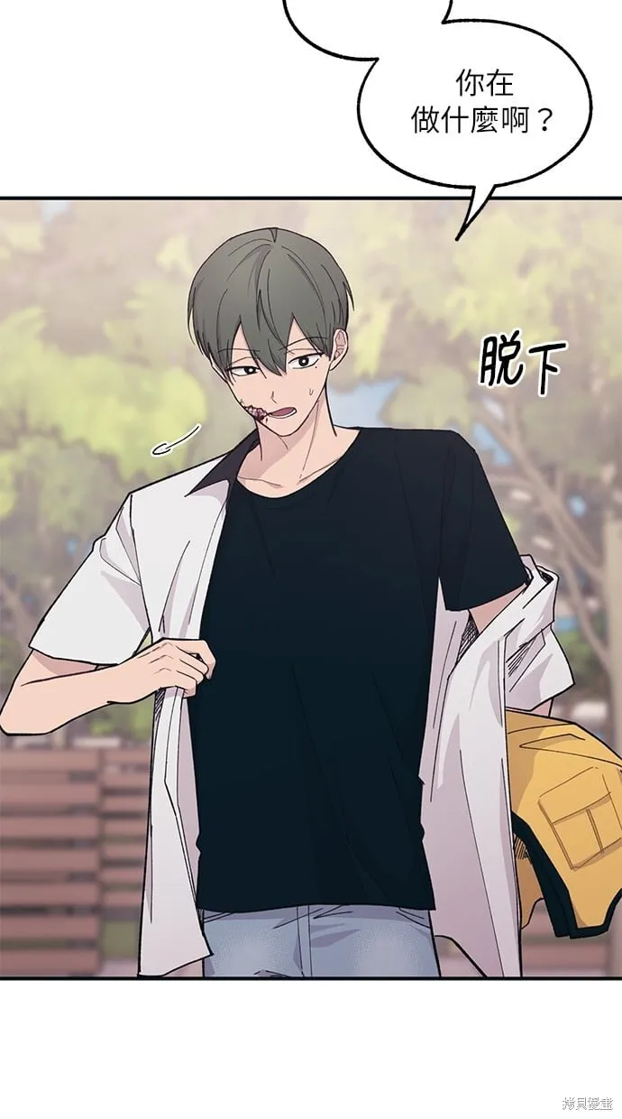 第39话 第20页