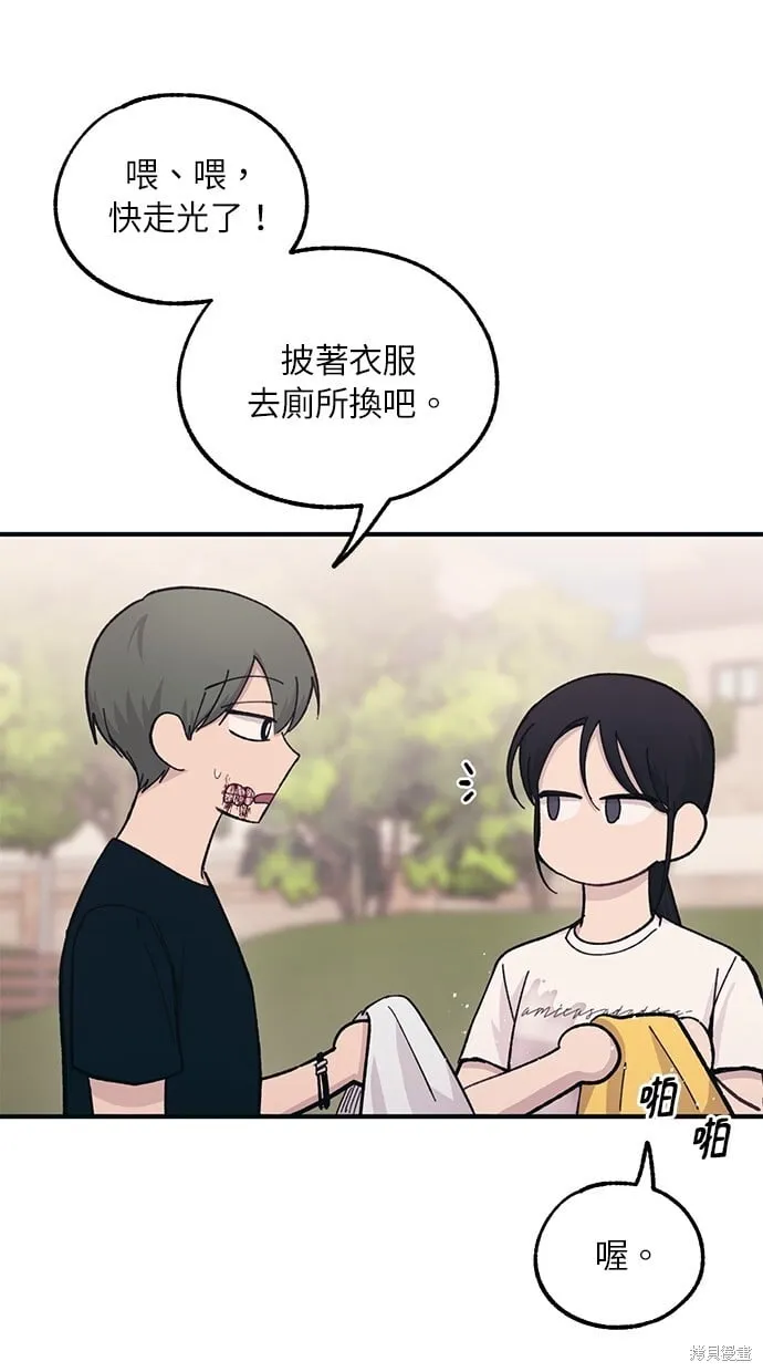 第39话 第21页