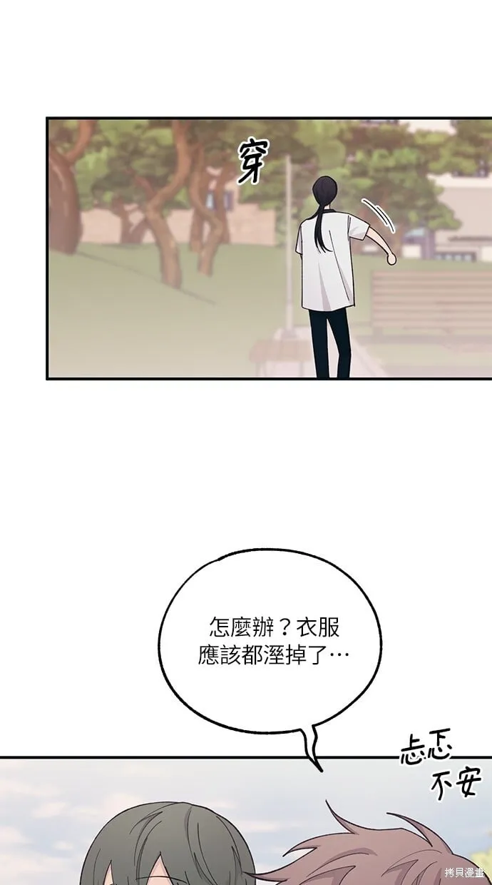 第39话 第22页