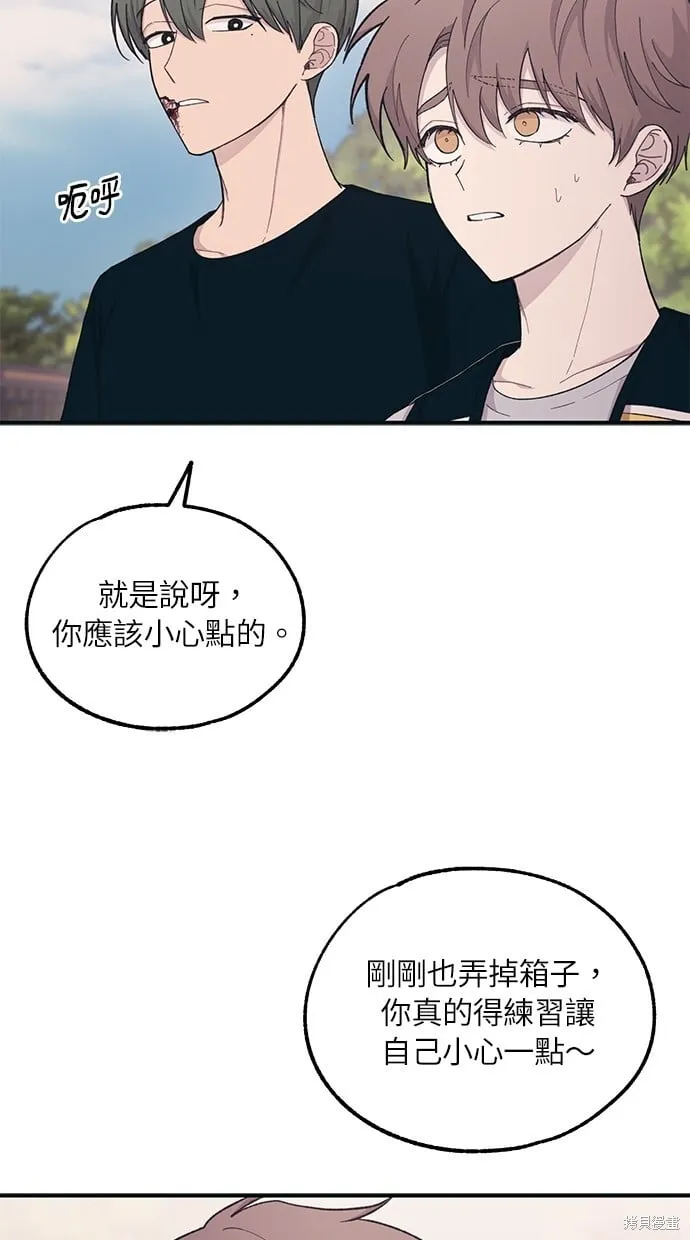第39话 第23页