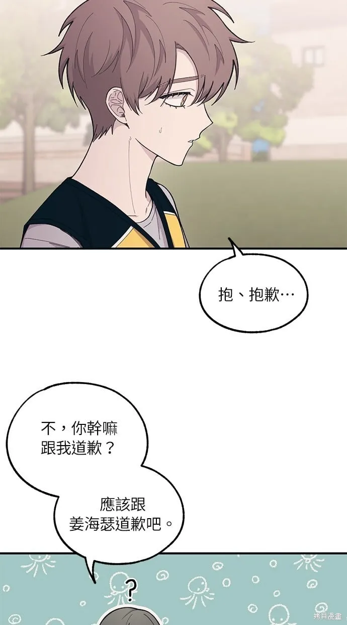 第39话 第24页