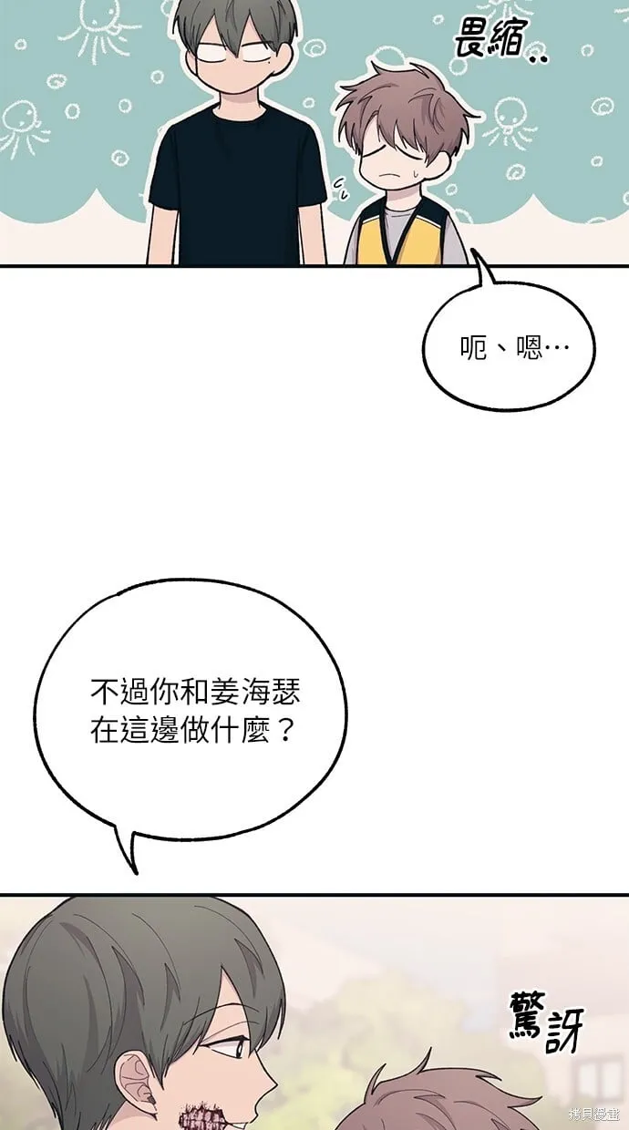 第39话 第25页