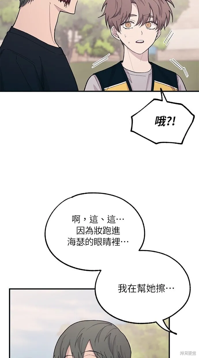 第39话 第26页