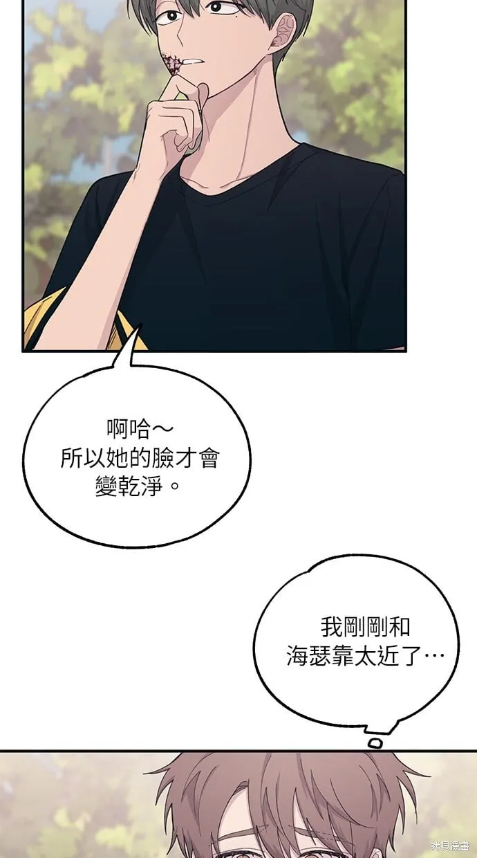 第39话 第27页