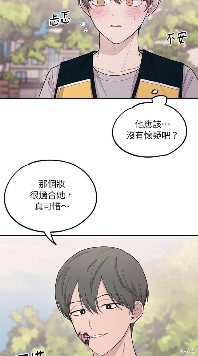 第39话 第28页