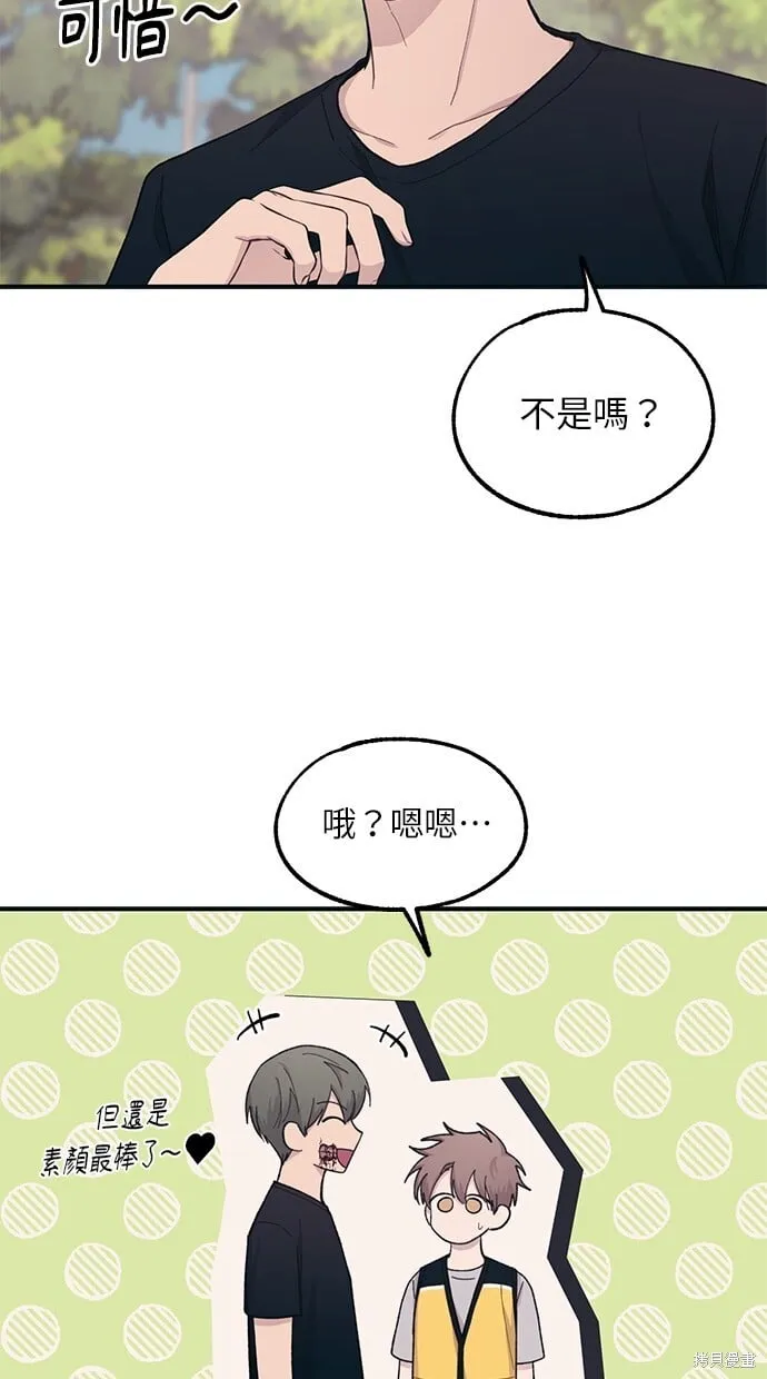 第39话 第29页