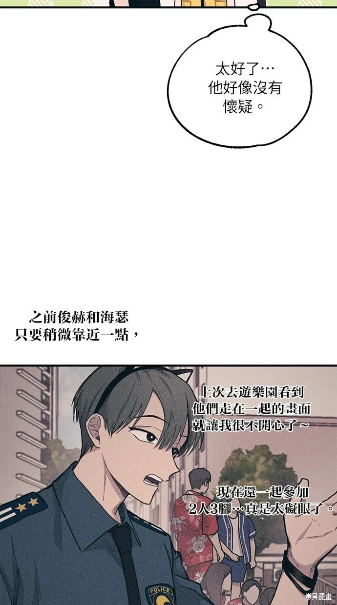 第39话 第30页