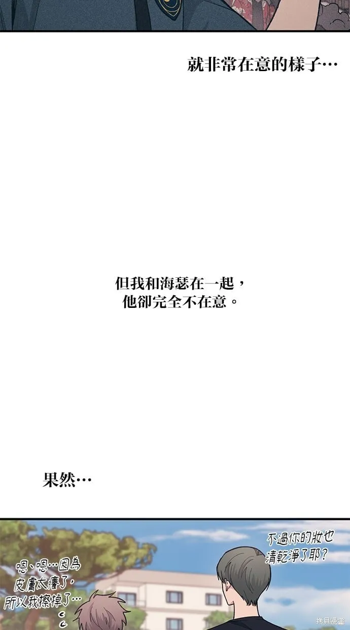 第39话 第31页