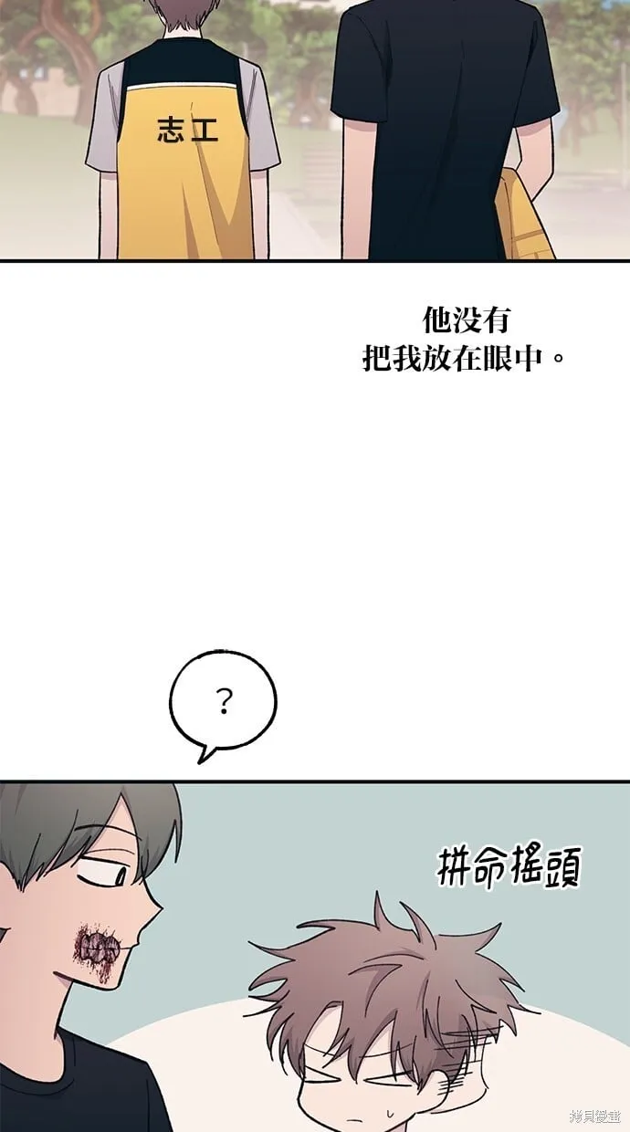 第39话 第32页