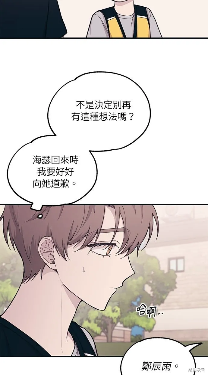 第39话 第33页