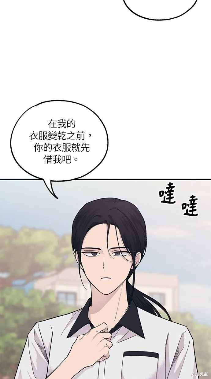 第39话 第34页