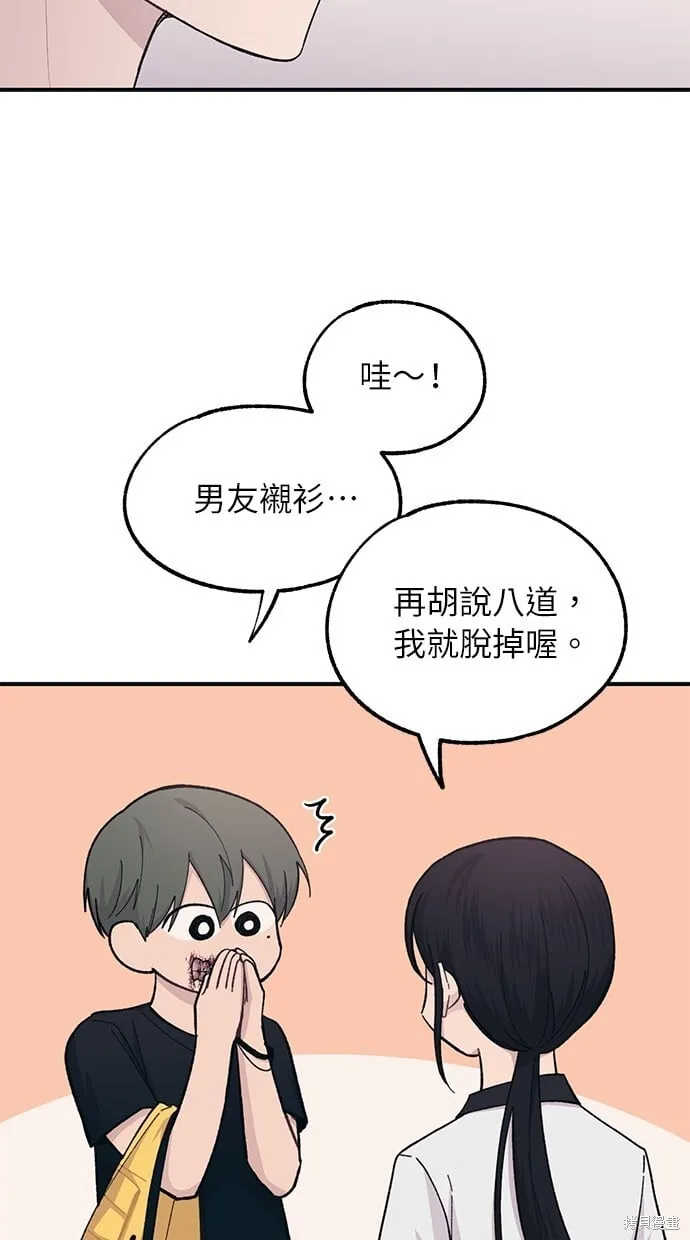 第39话 第36页