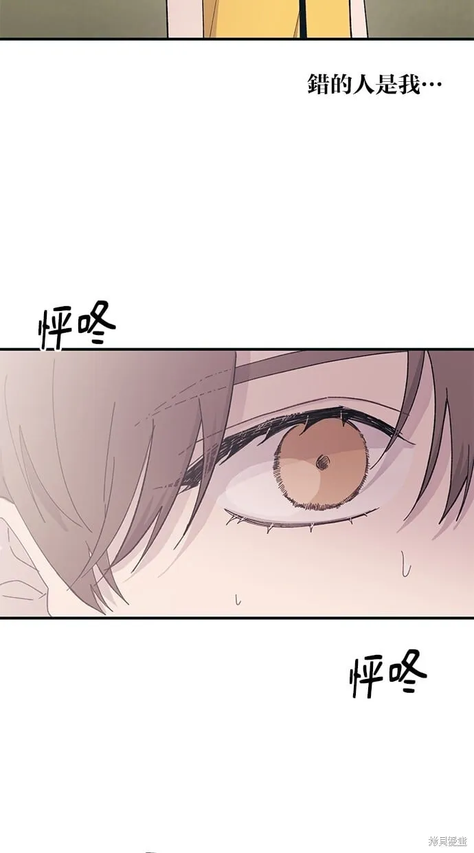 第39话 第38页