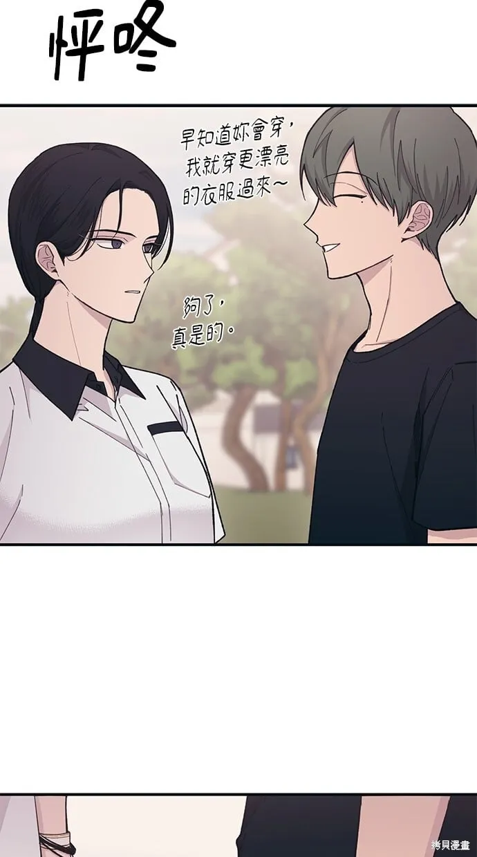 第39话 第39页