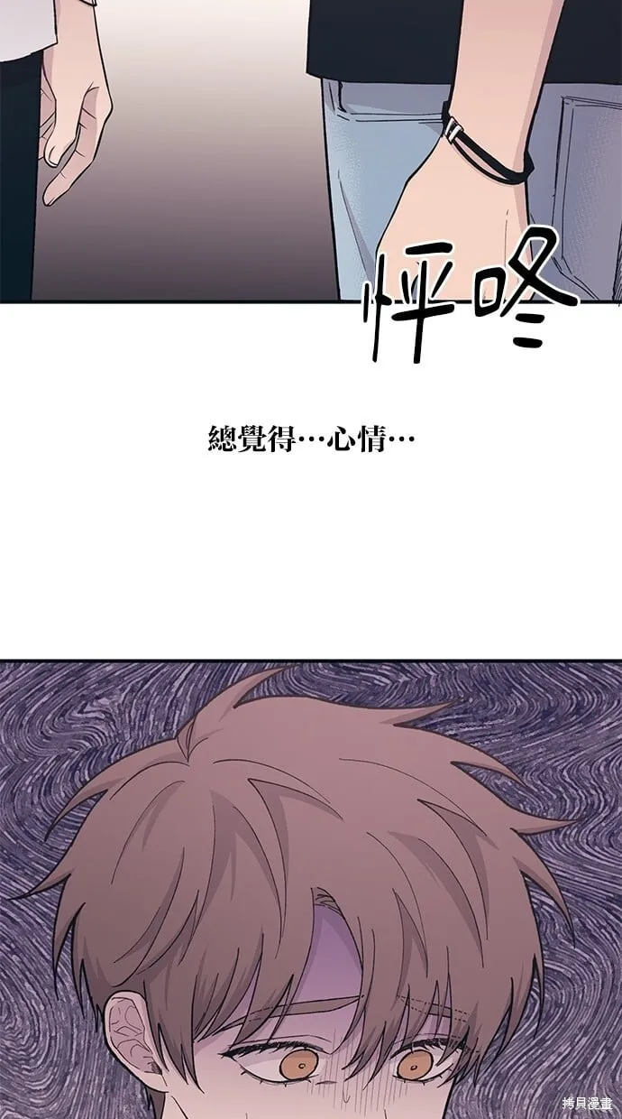 第39话 第40页