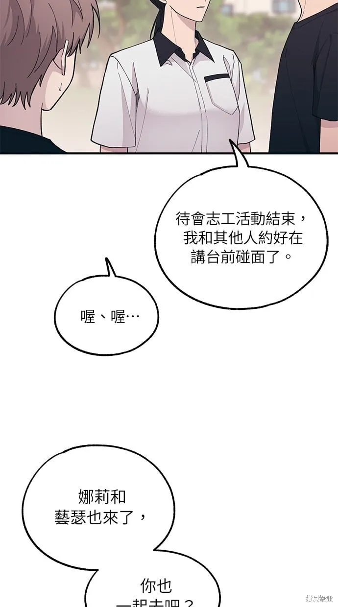 第39话 第42页