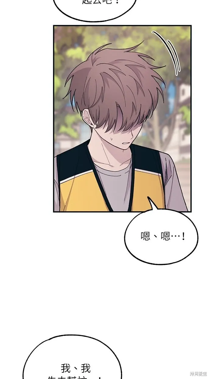 第39话 第43页