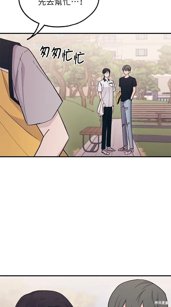 第39话 第44页