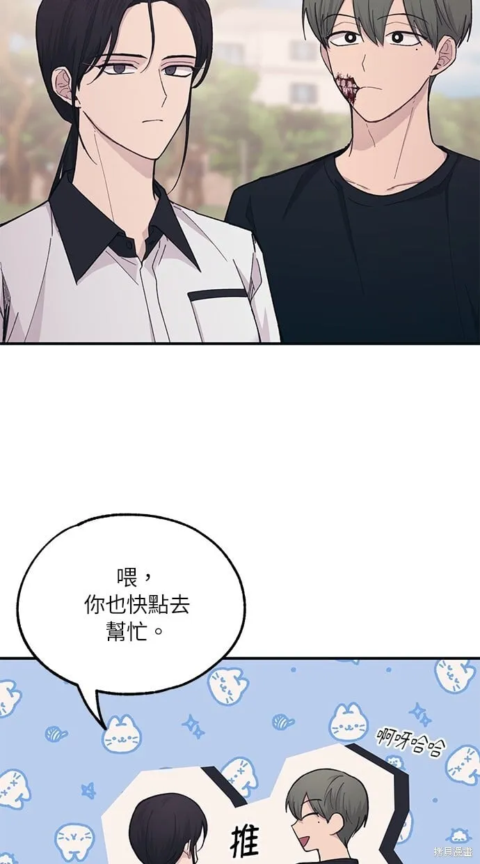第39话 第45页