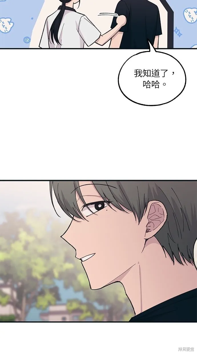 第39话 第46页