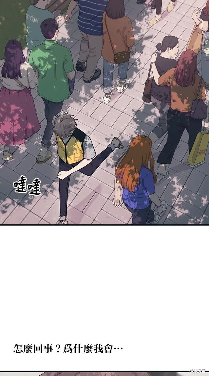 第39话 第48页