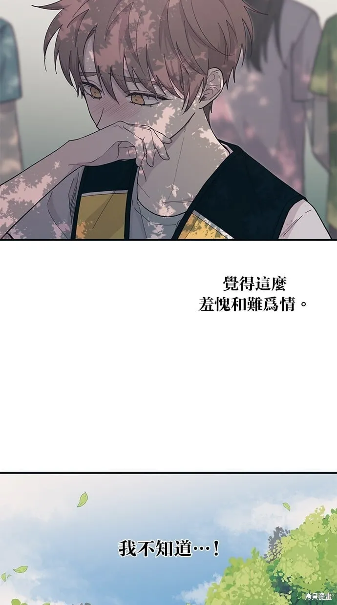 第39话 第49页