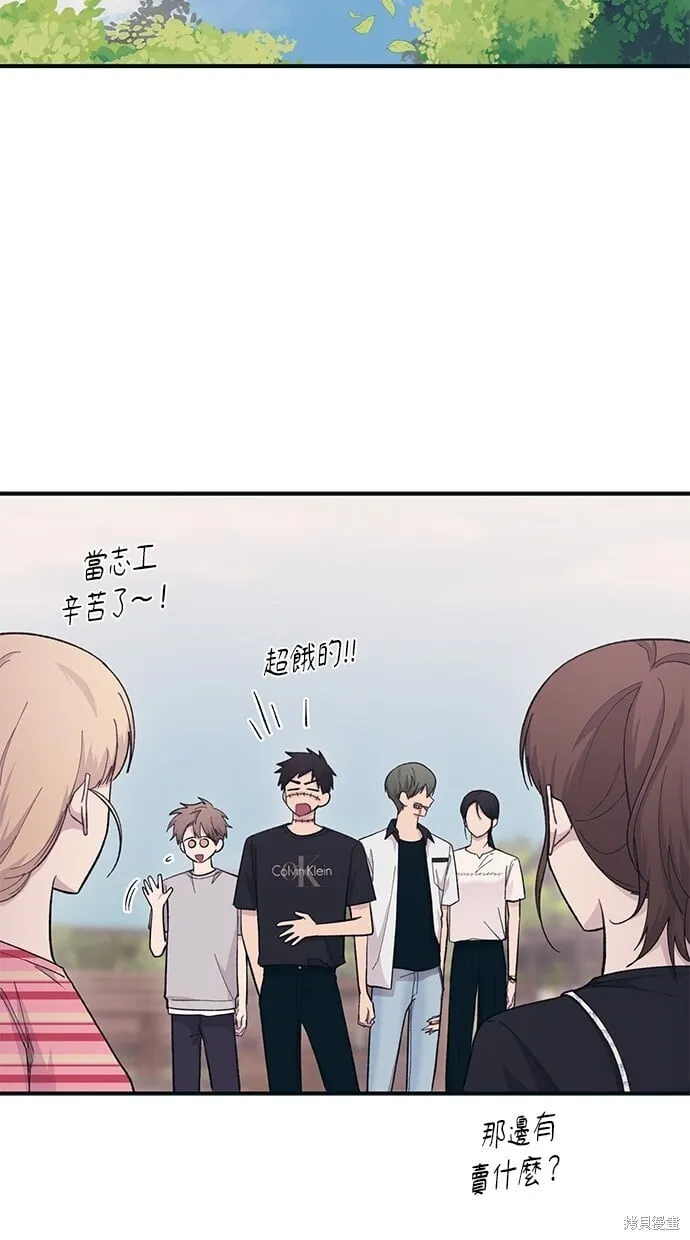 第39话 第50页