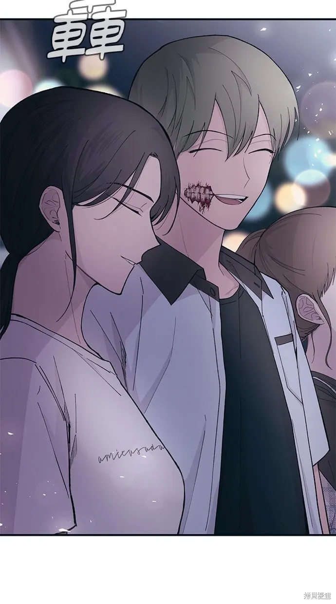 第39话 第58页