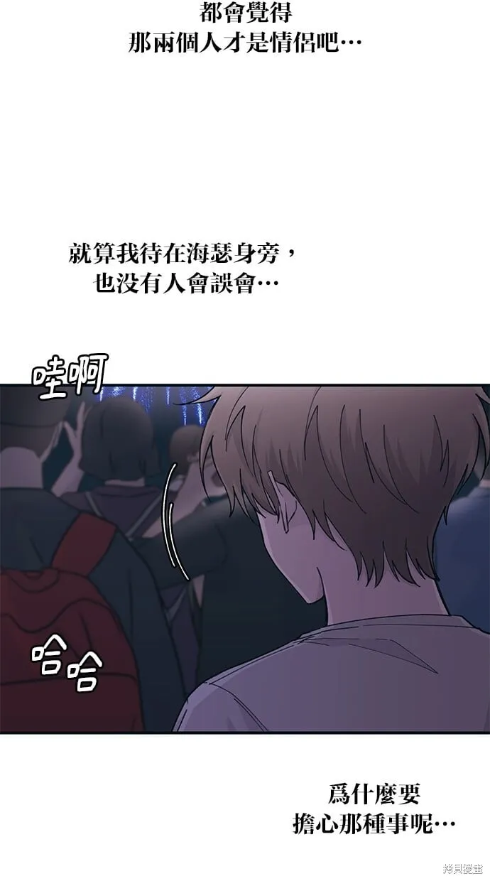 第39话 第59页