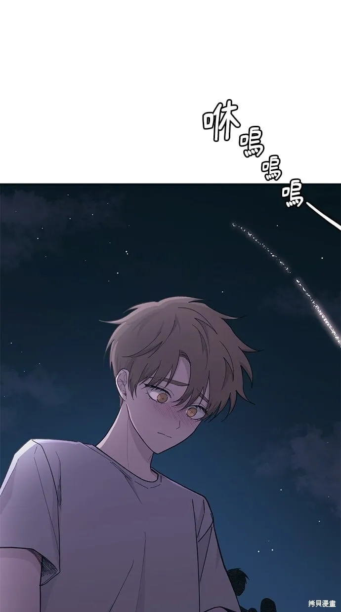 第39话 第60页