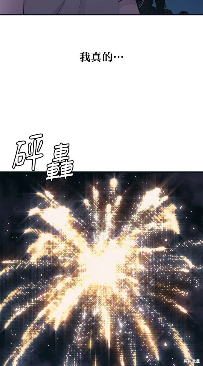 第39话 第61页