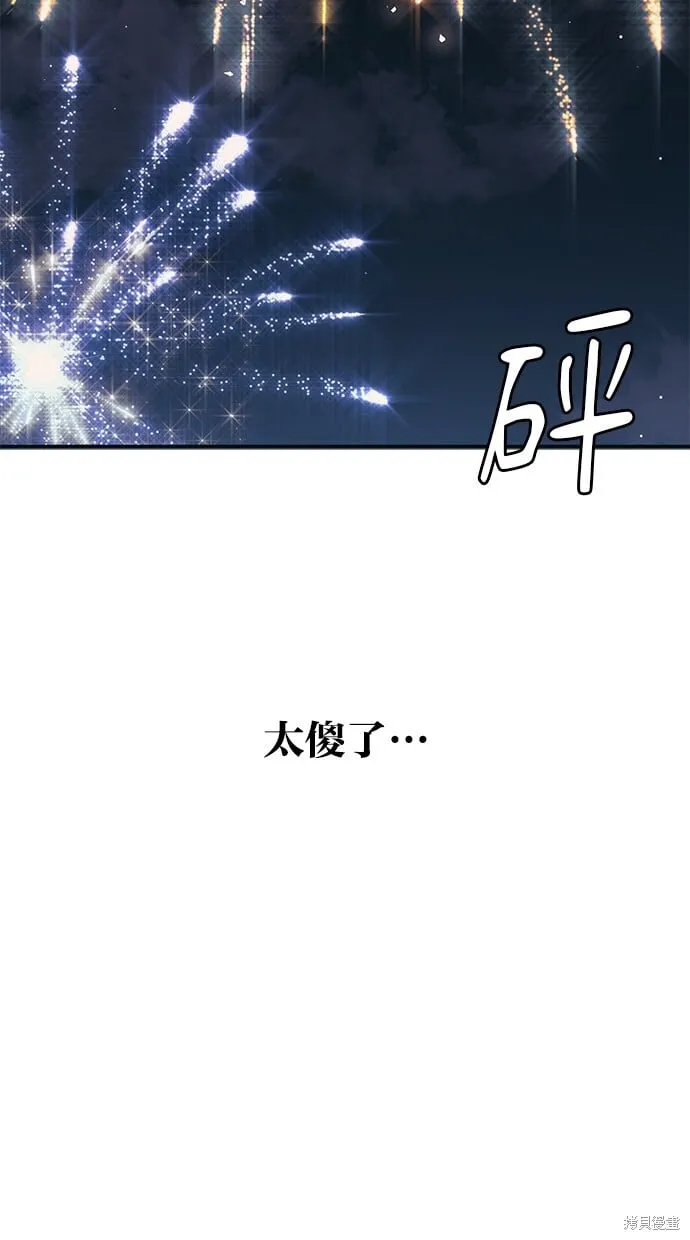 第39话 第62页