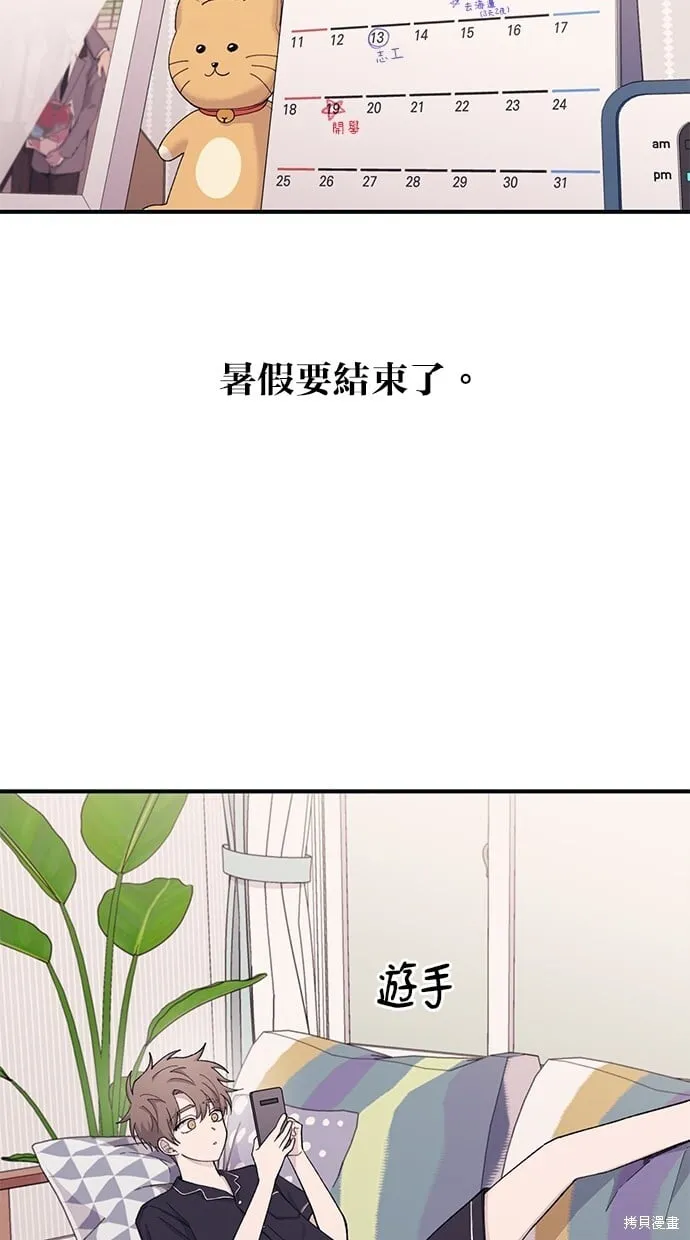 第39话 第65页
