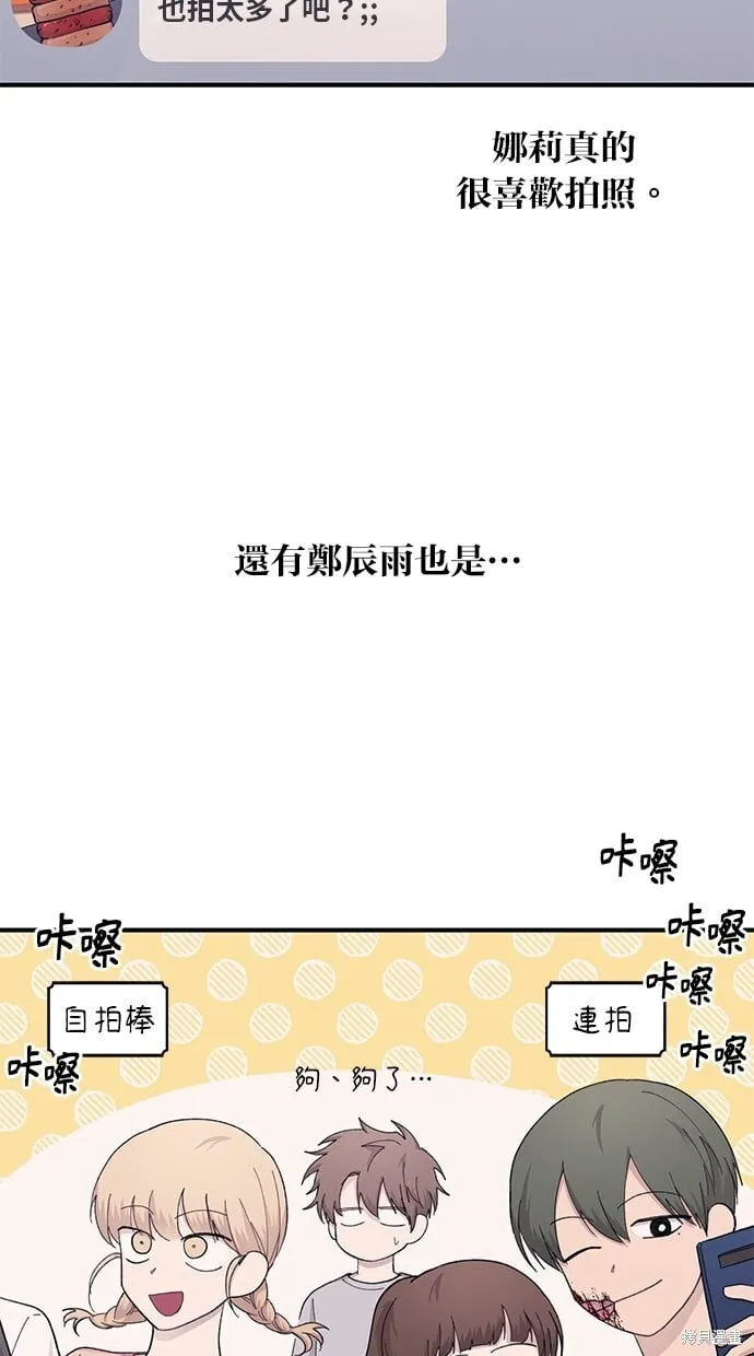 第40话 第4页