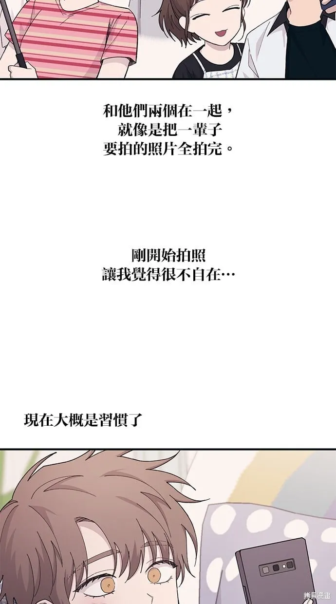 第40话 第5页