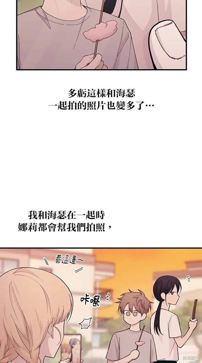 第40话 第7页