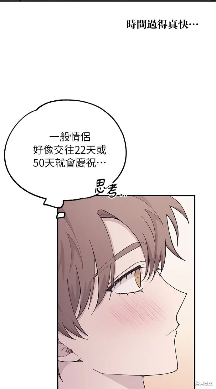第40话 第10页