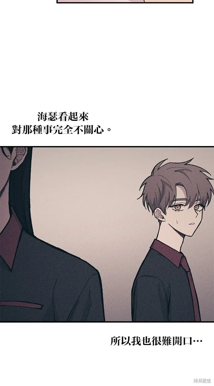 第40话 第11页
