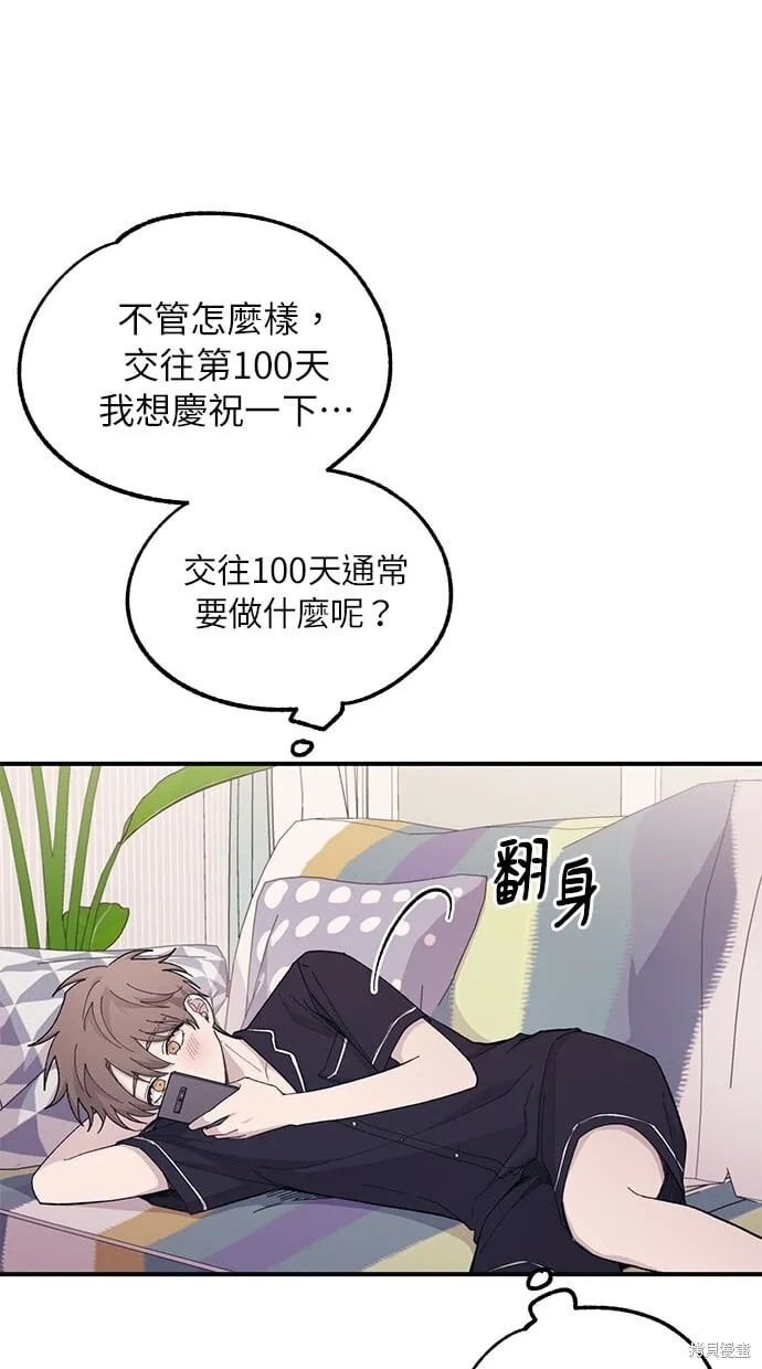第40话 第12页