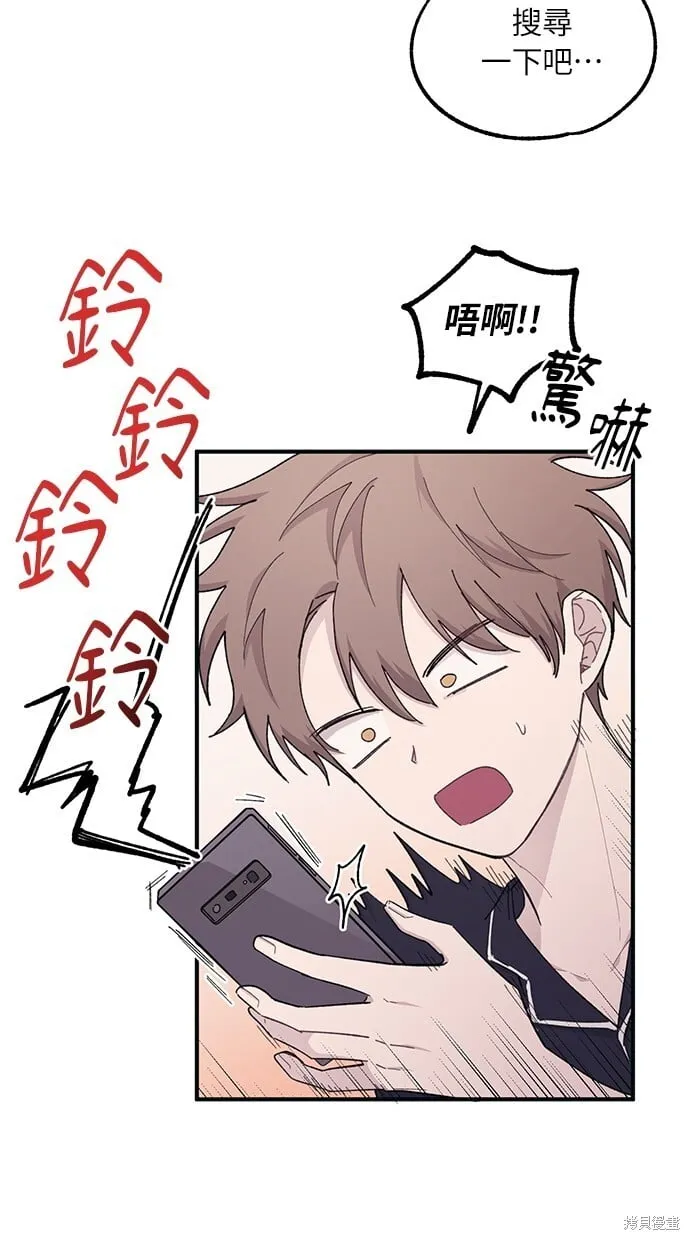 第40话 第13页