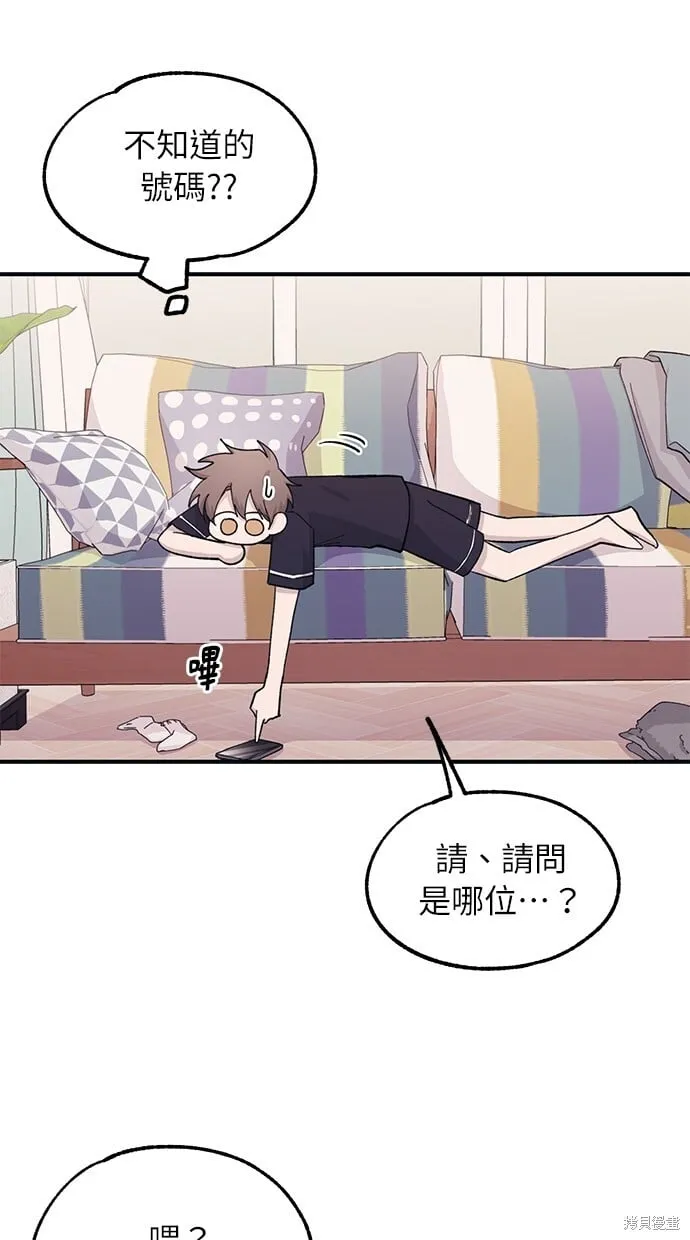 第40话 第14页
