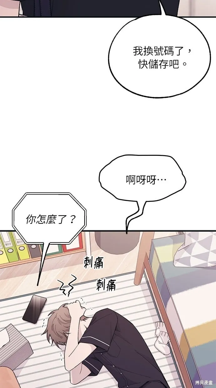 第40话 第16页