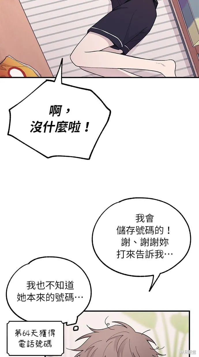 第40话 第17页