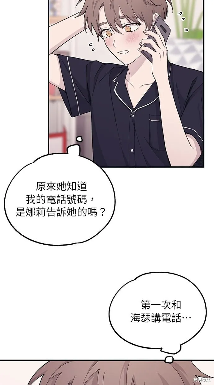 第40话 第18页