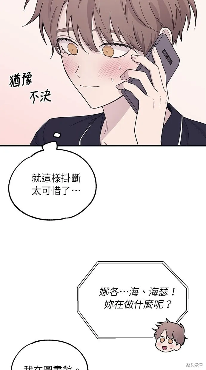第40话 第19页