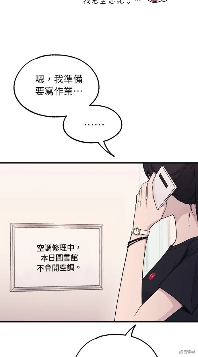 第40话 第21页