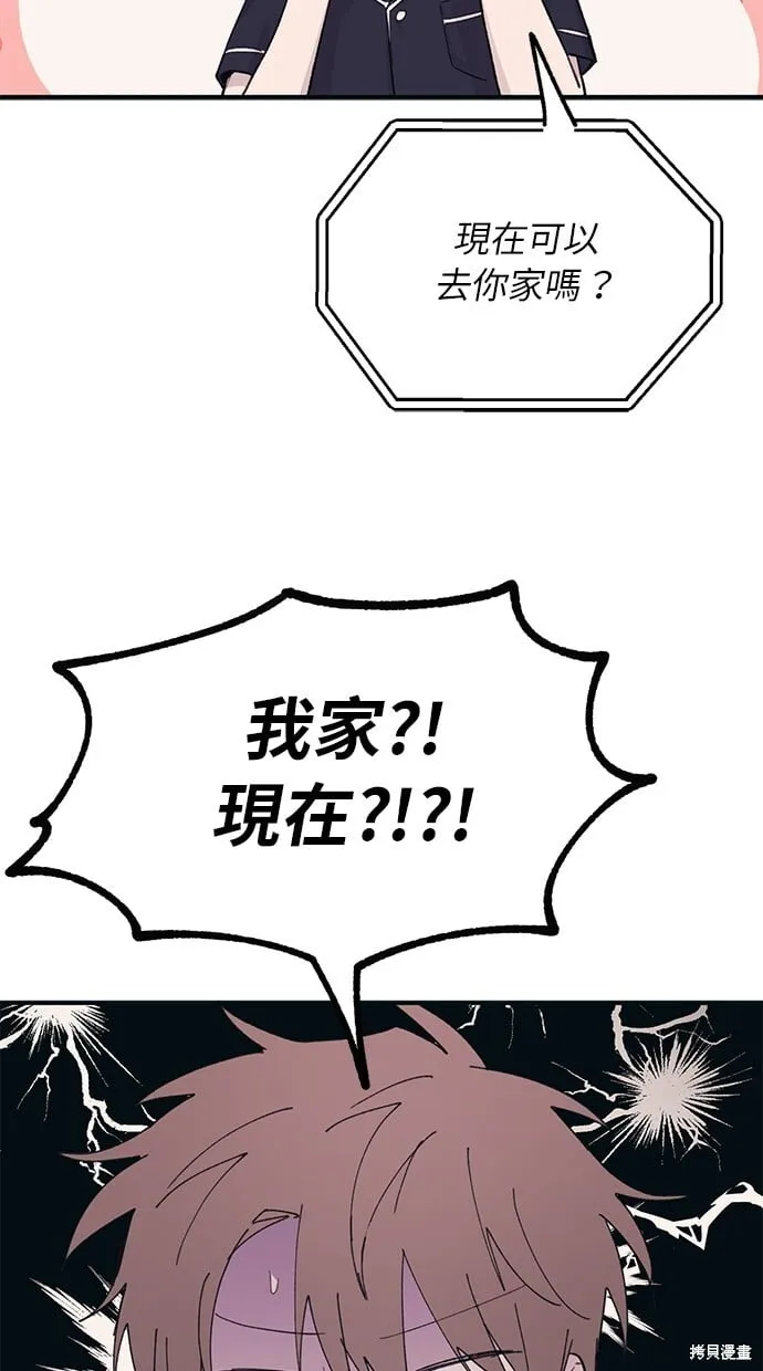 第40话 第24页