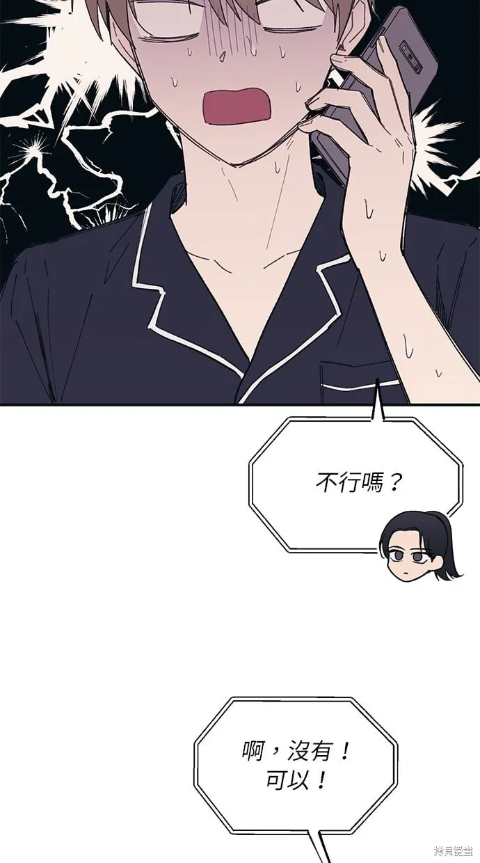 第40话 第25页