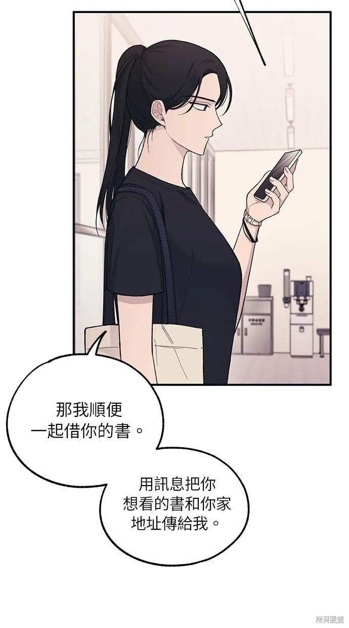 第40话 第26页
