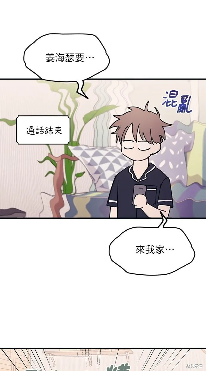 第40话 第27页